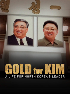 Gold for Kim: A life for North Korea's leader