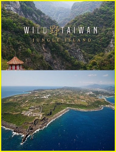 Wild Taiwan: Jungle Island