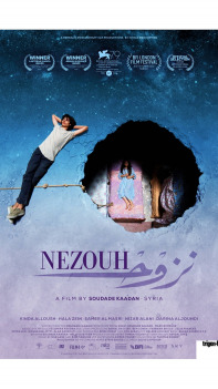 Nezouh